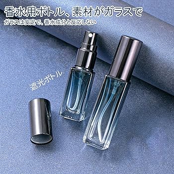 アトマイザー 5ml [ブルー] 詰め替え スプレーボトル アトマイザー 5本セット 詰め替え容器 スプレーボトル ミニ